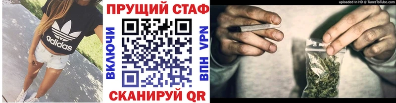 Купить ГАШ  Cocaine  Мефедрон  СК  Конопля  Павловский Посад