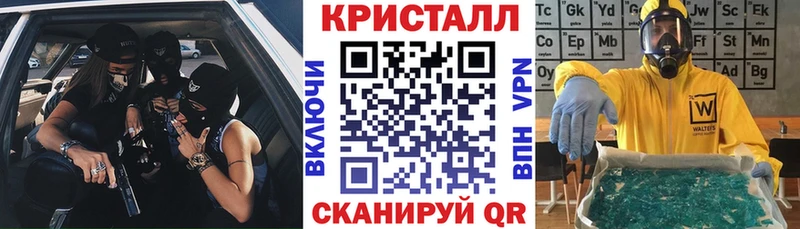 Купить  Павловский Посад  АМФ 97% 