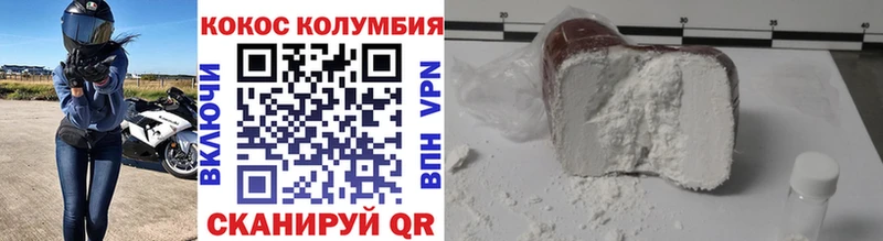 COCAIN 97%  Купить закладки  Павловский Посад 
