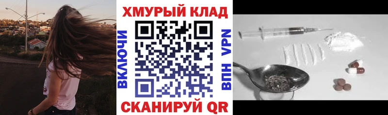 Купить закладки  Павловский Посад  Героин гречка 