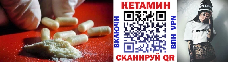 Купить где  Павловский Посад  КЕТАМИН ketamine 