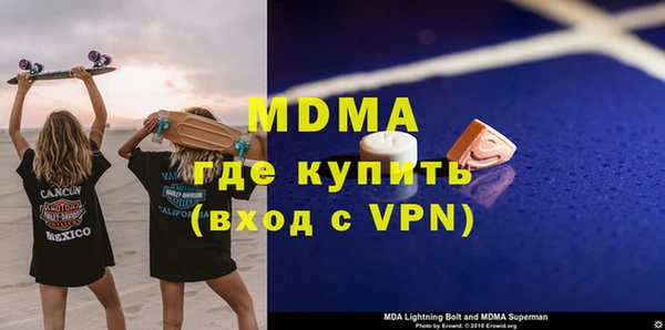 альфа пвп Дмитриев