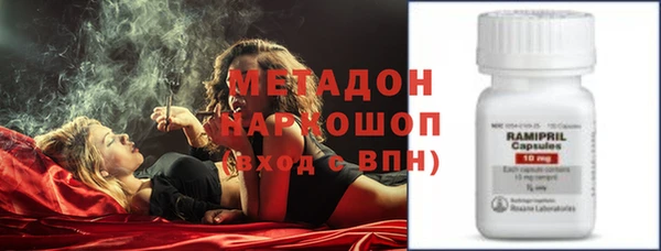 метадон Дмитровск