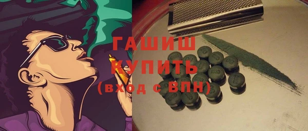 кристаллы Гусь-Хрустальный