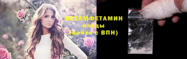 метадон Дмитровск