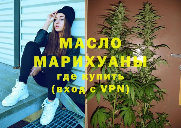 метадон Дмитровск