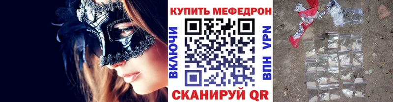 МЕФ  Павловский Посад