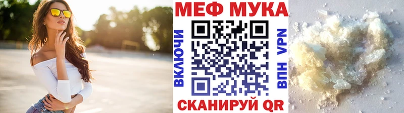 МЕФ 4 MMC  Павловский Посад 