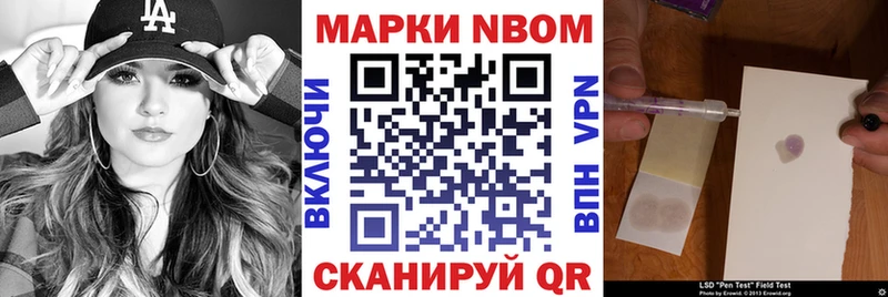 Купить  Павловский Посад  Наркотические марки 1500мкг 
